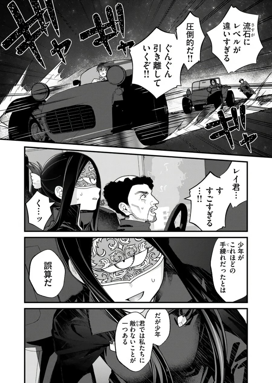 家に帰るといつもくっころが居る 第36話 - Page 4