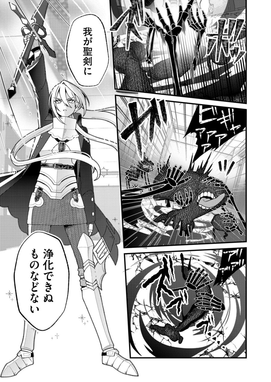 家に帰るといつもくっころが居る 第22話 - Page 5