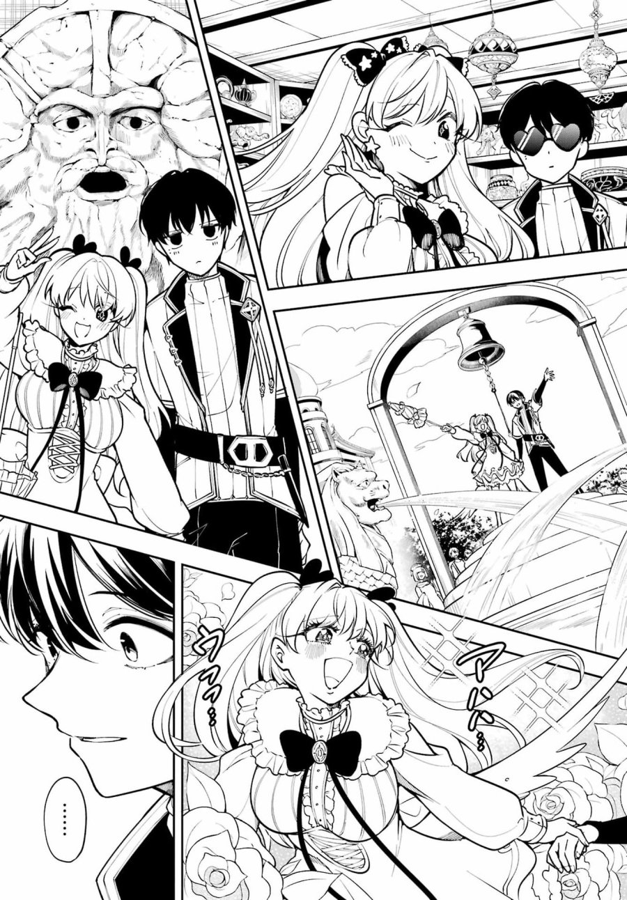 宵明けの魔女 第8話 - Page 11
