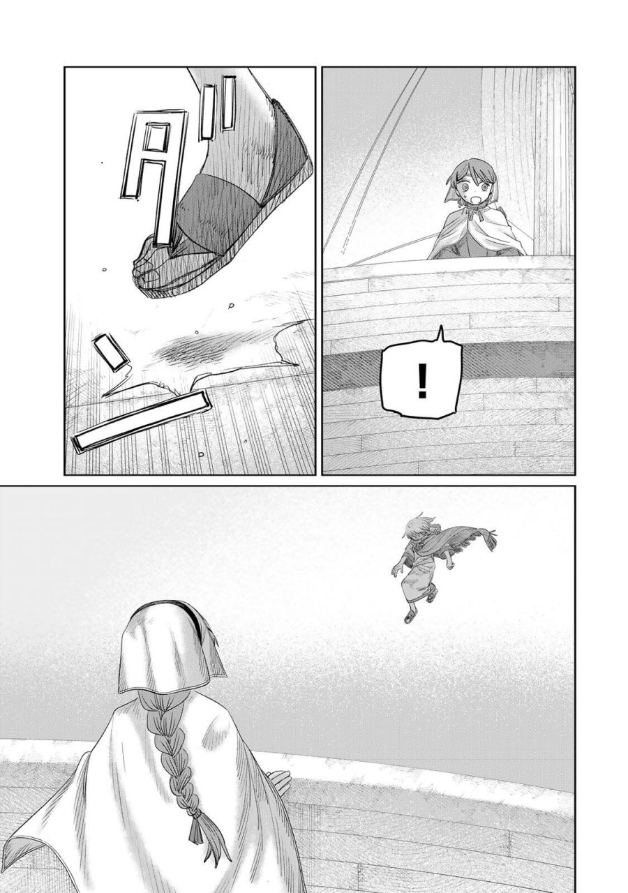 ジュミドロ 第77話 - Page 17