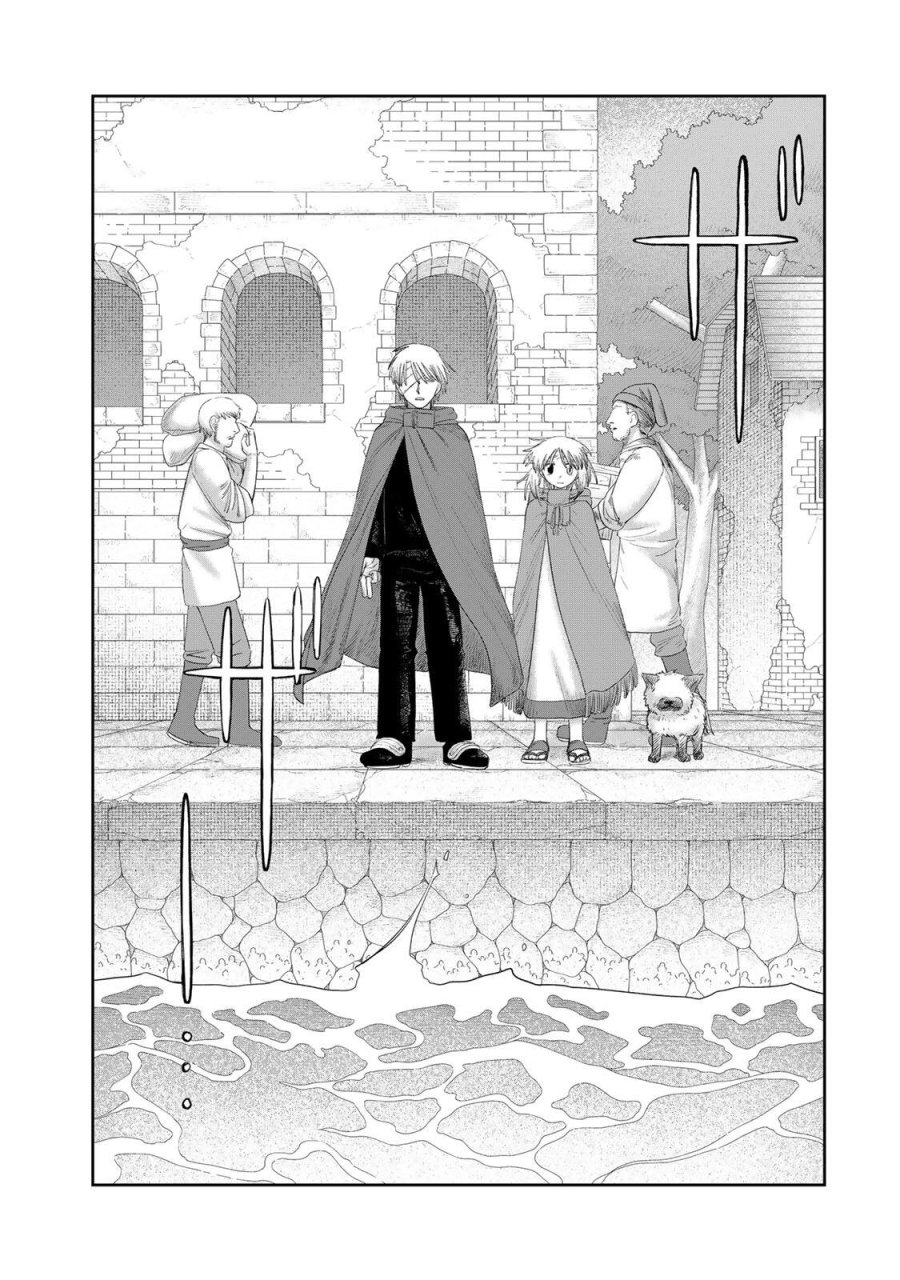 ジュミドロ 第77話 - Page 5
