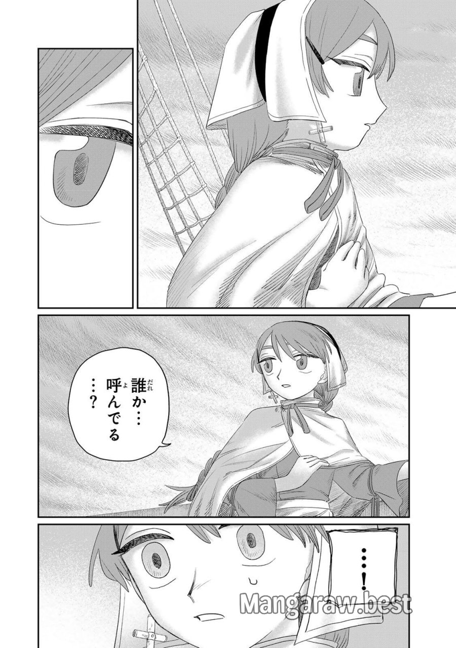 ジュミドロ 第77話 - Page 8