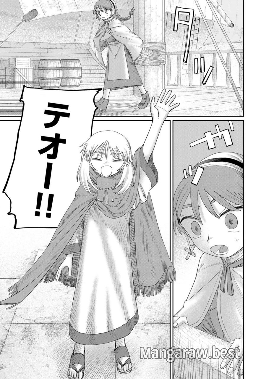ジュミドロ 第77話 - Page 9