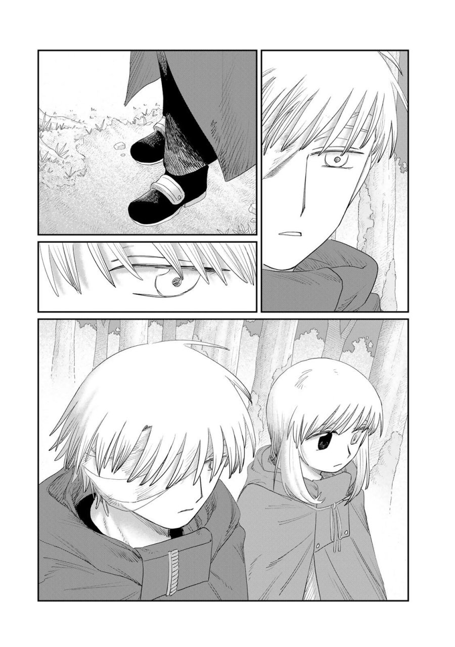 ジュミドロ 第76話 - Page 10