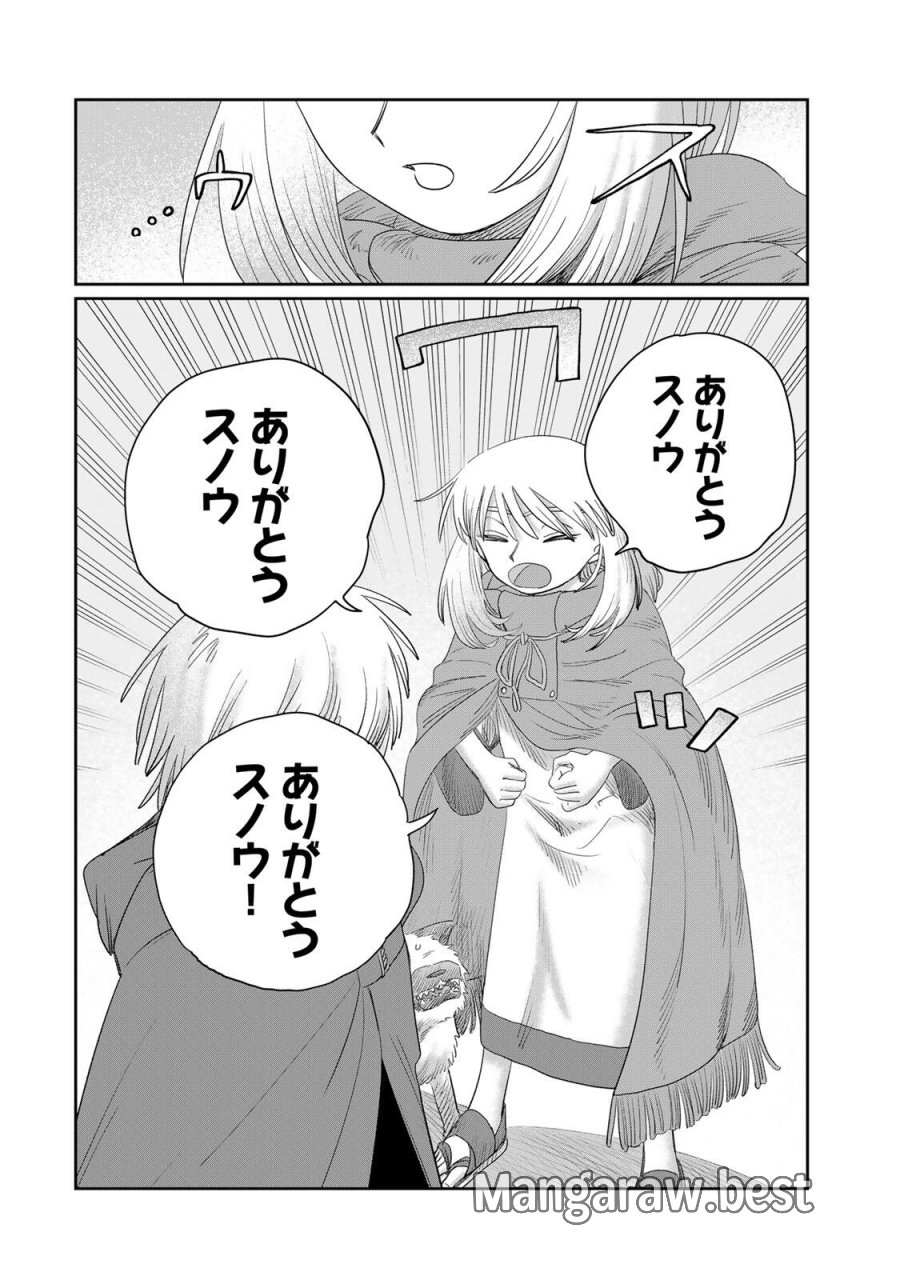 ジュミドロ 第76話 - Page 12