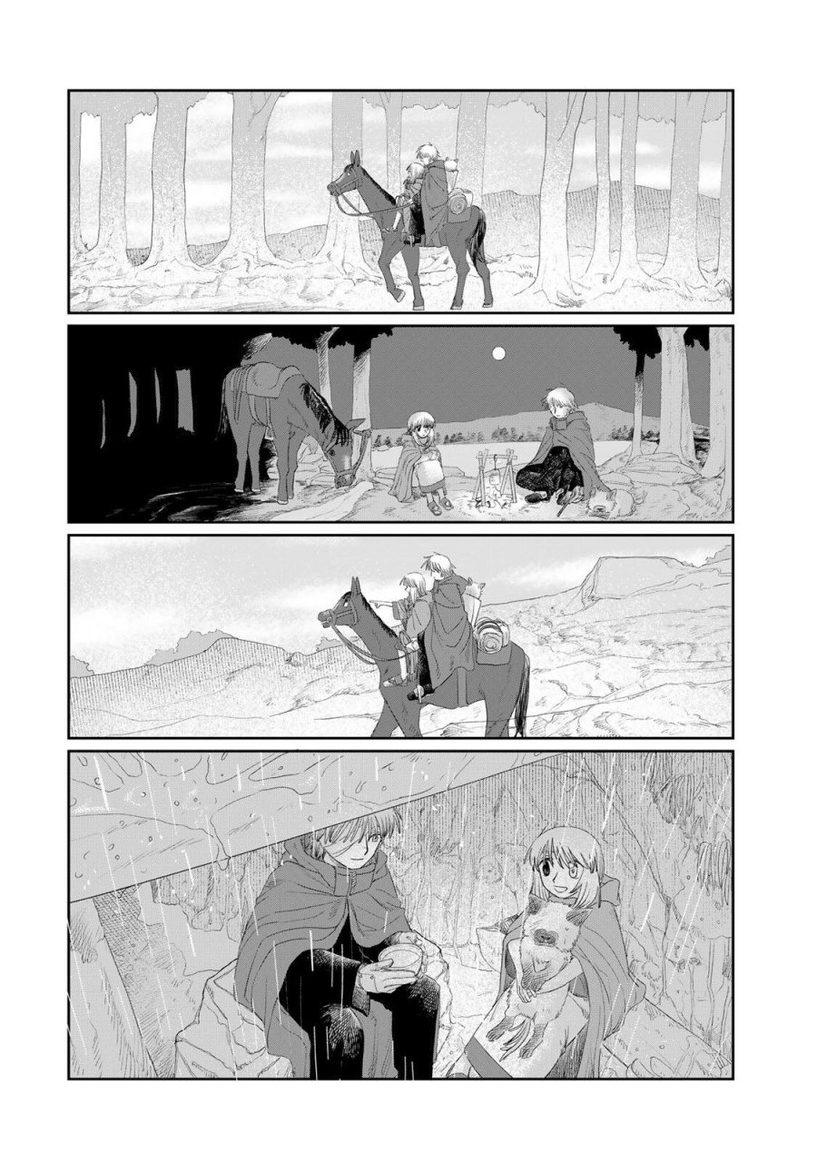 ジュミドロ 第74話 - Page 12
