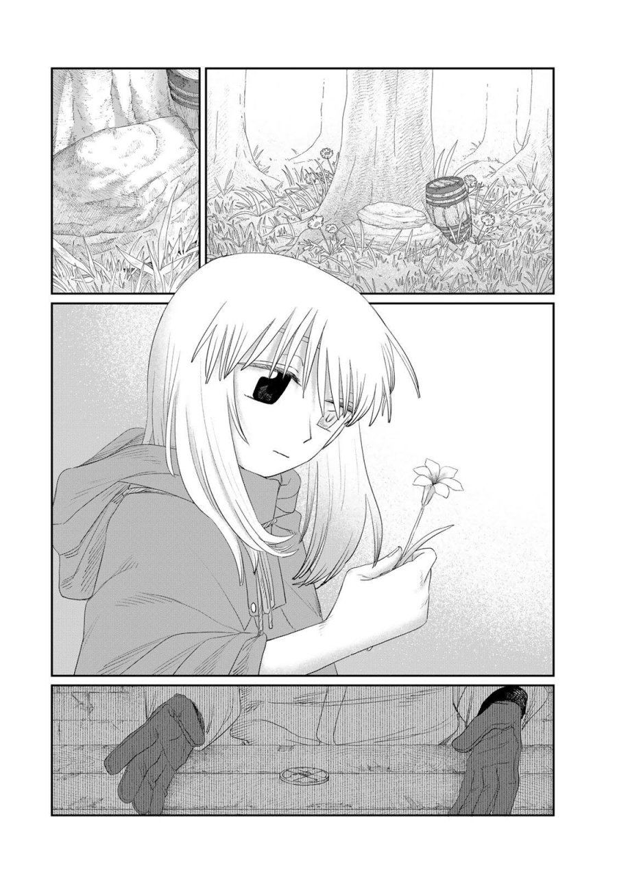 ジュミドロ 第74話 - Page 16