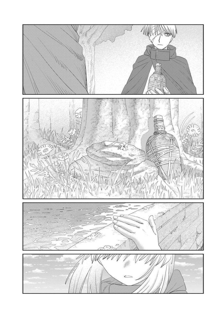 ジュミドロ 第74話 - Page 17