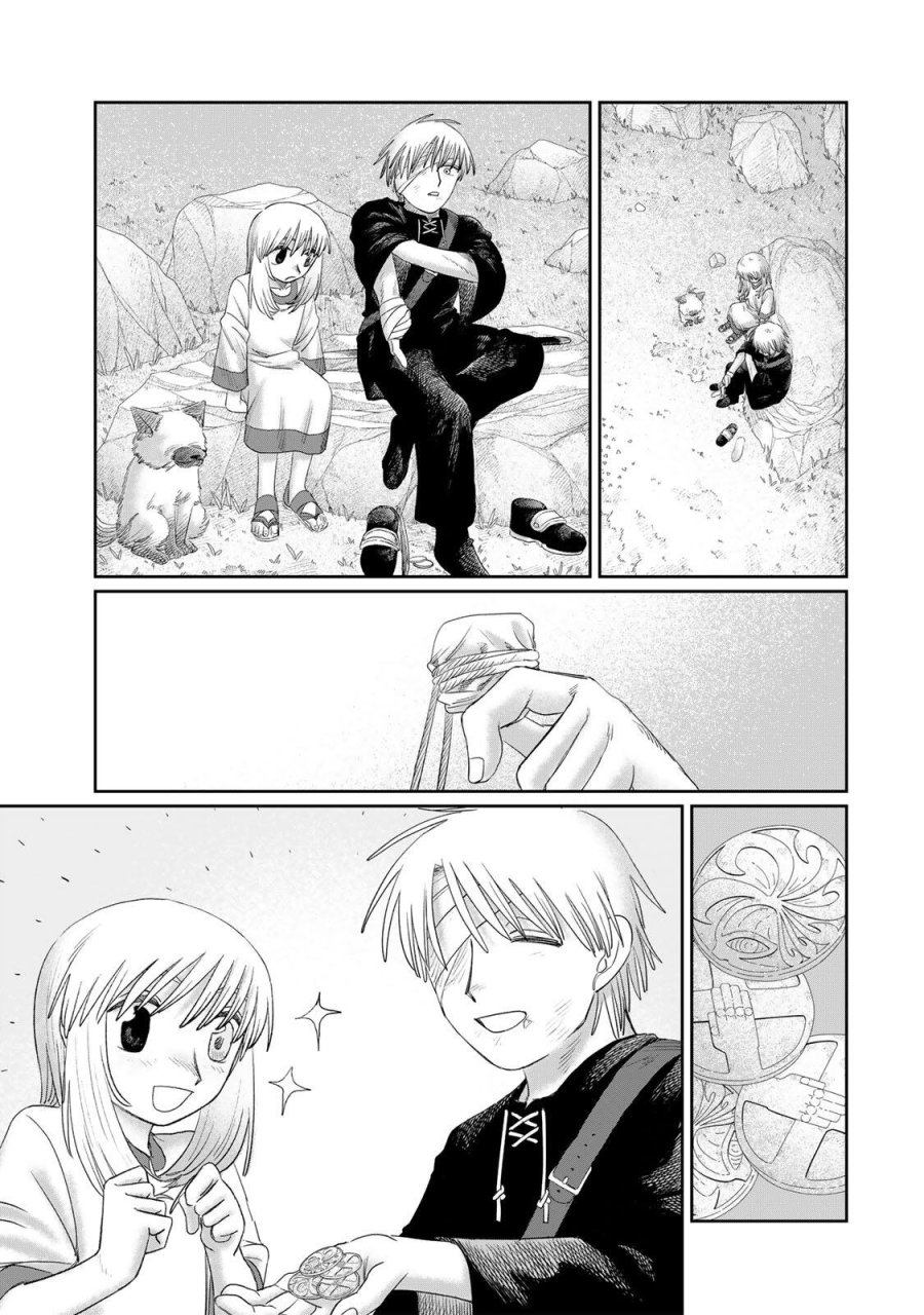 ジュミドロ 第74話 - Page 5