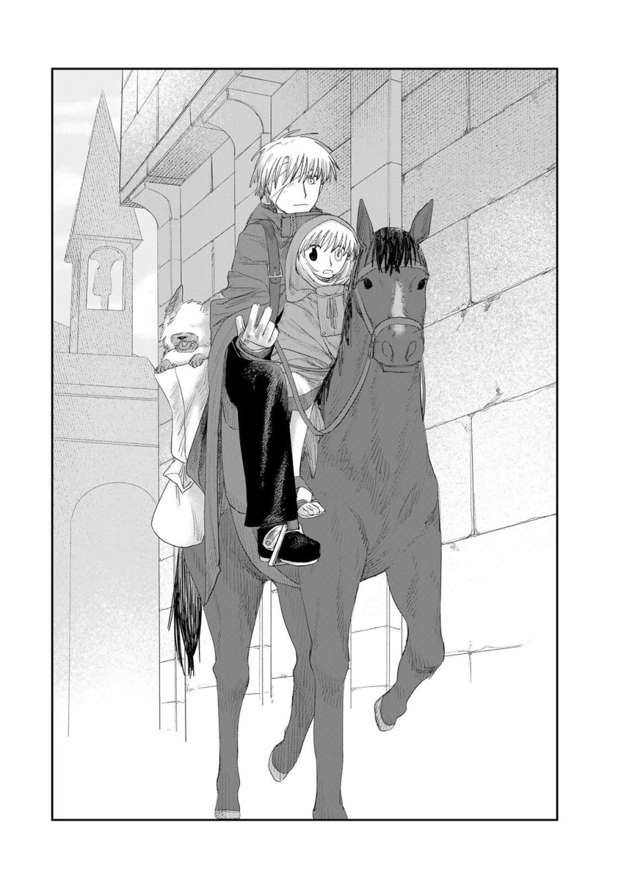ジュミドロ 第74話 - Page 6