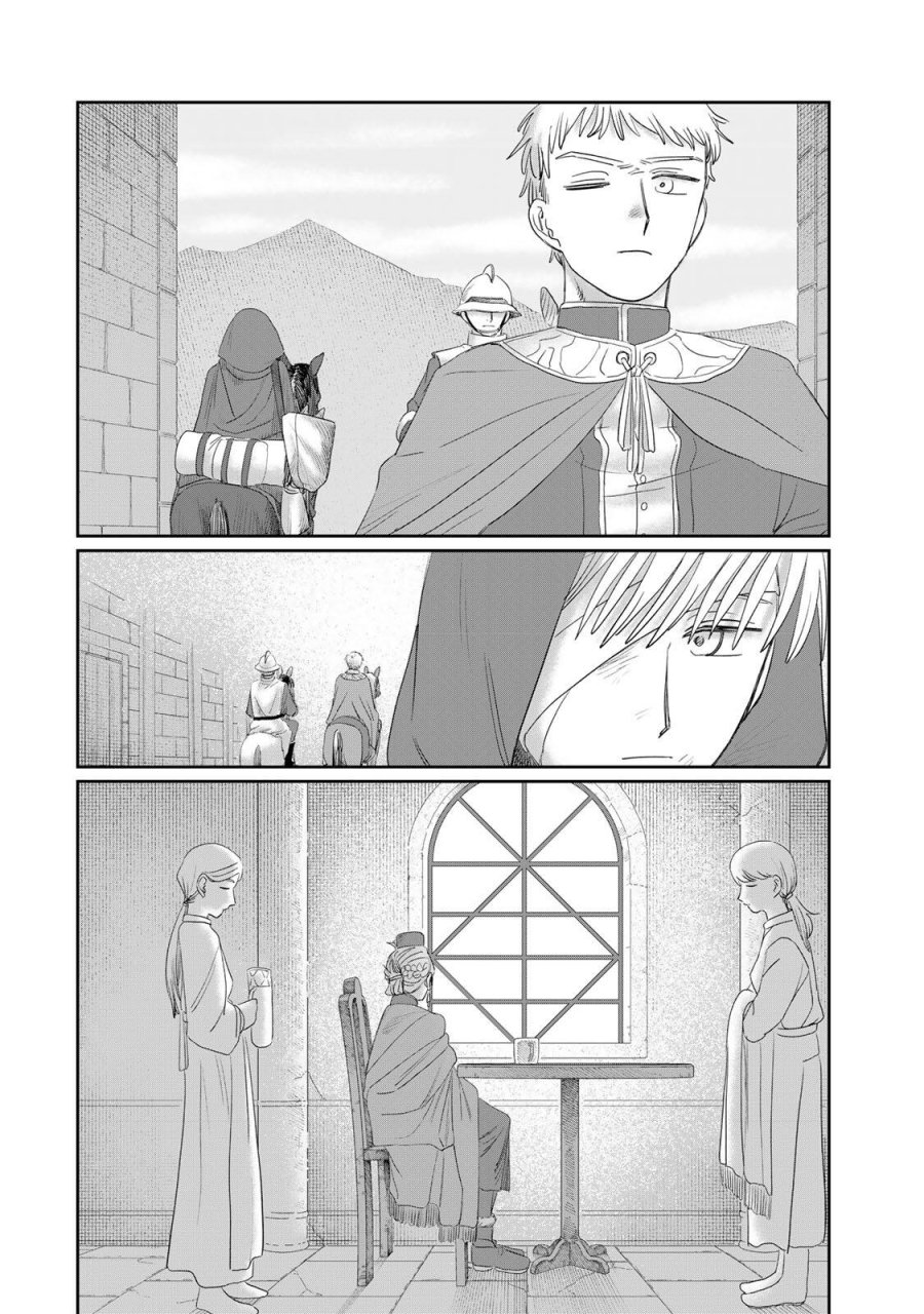 ジュミドロ 第74話 - Page 8