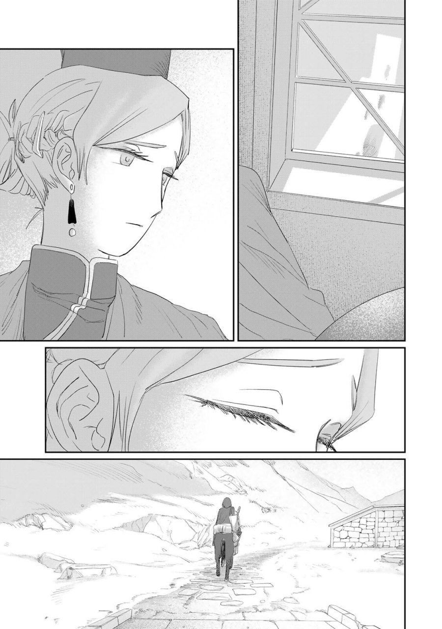 ジュミドロ 第74話 - Page 9