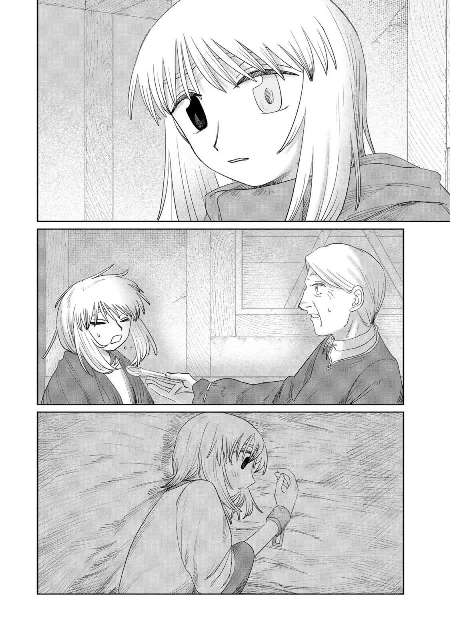 ジュミドロ 第75話 - Page 16
