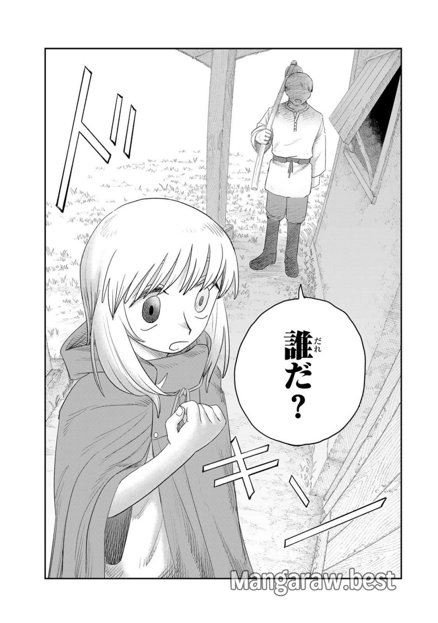 ジュミドロ 第75話 - Page 7