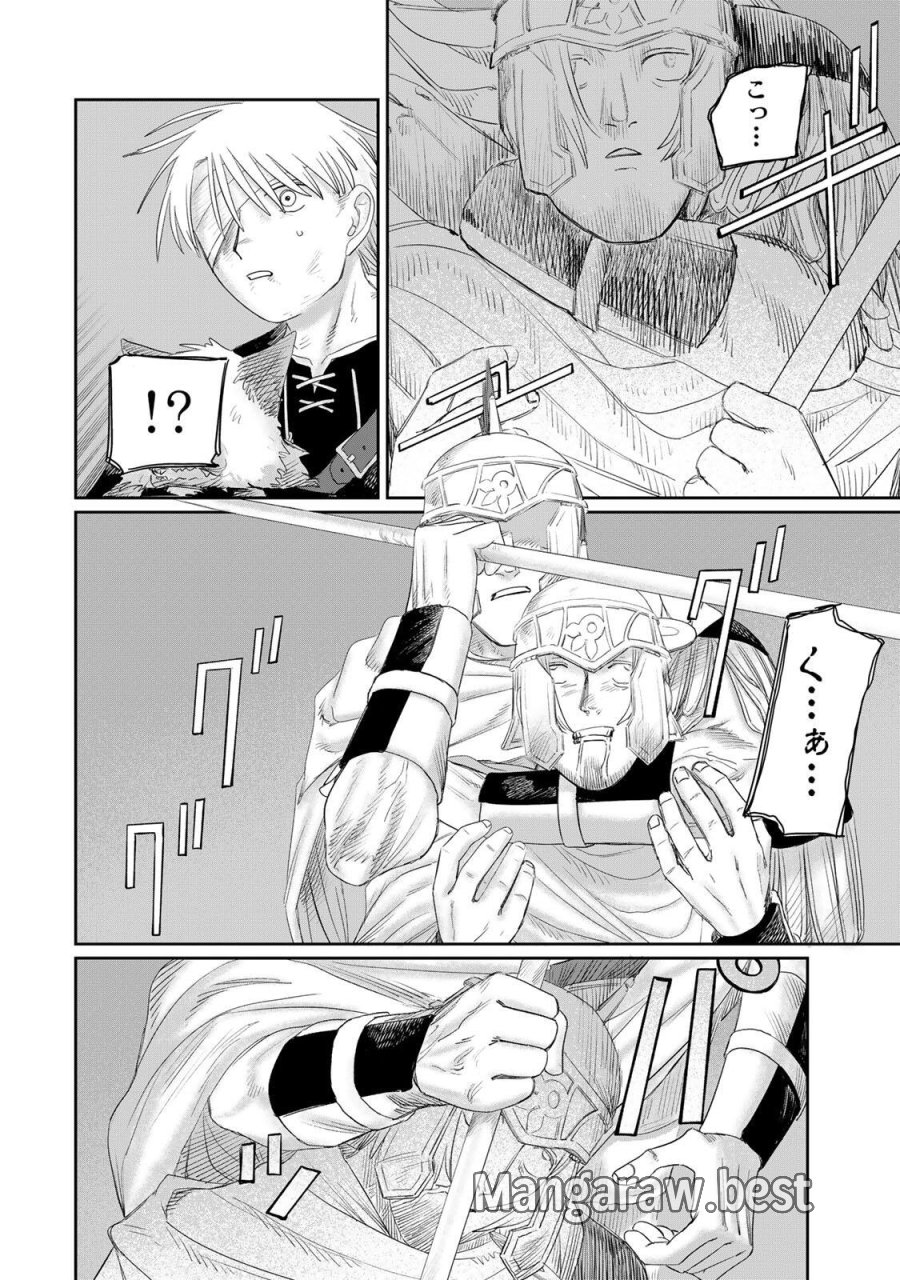 ジュミドロ 第73話 - Page 10