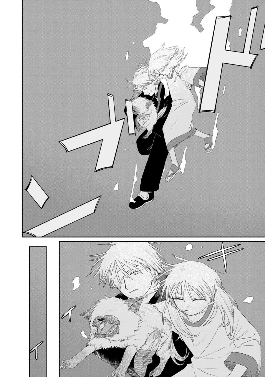 ジュミドロ 第73話 - Page 16