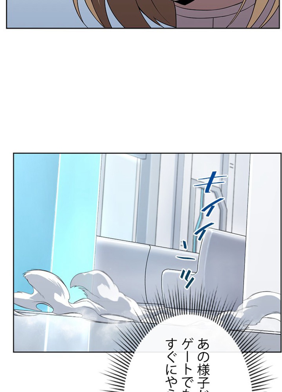 1万年ぶりに帰還したプレイヤー 第10話 - Trang 15