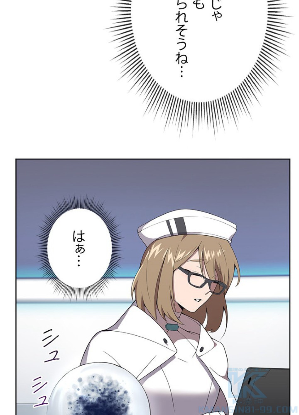 1万年ぶりに帰還したプレイヤー 第10話 - Trang 16