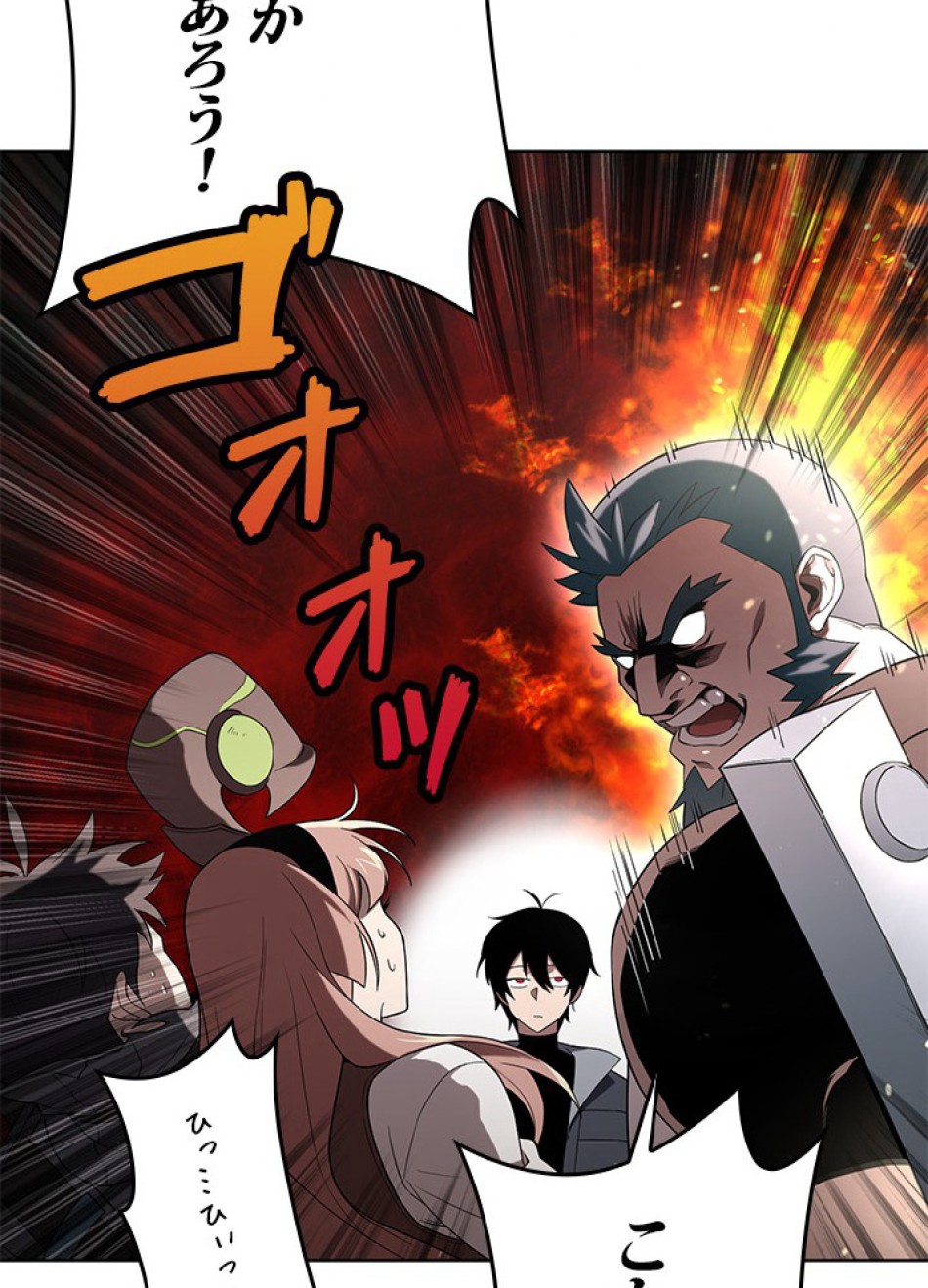 1万年ぶりに帰還したプレイヤー 第10話 - Trang 54