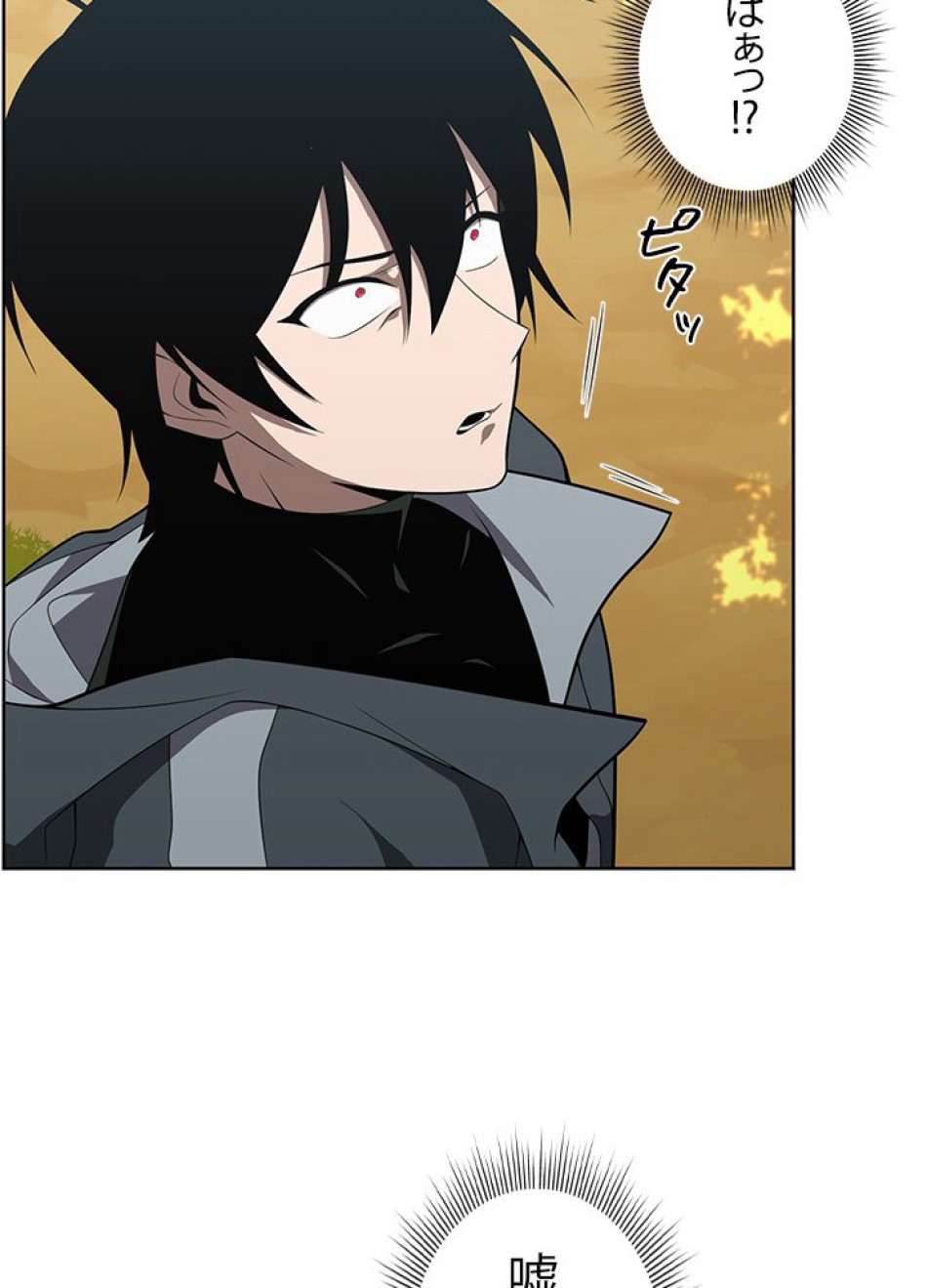 1万年ぶりに帰還したプレイヤー 第10話 - Trang 62