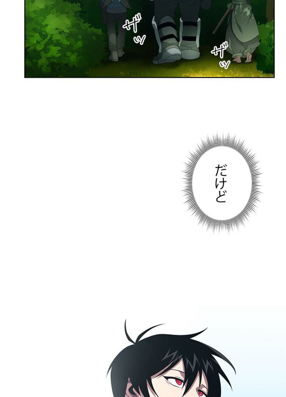 1万年ぶりに帰還したプレイヤー 第10話 - Trang 77