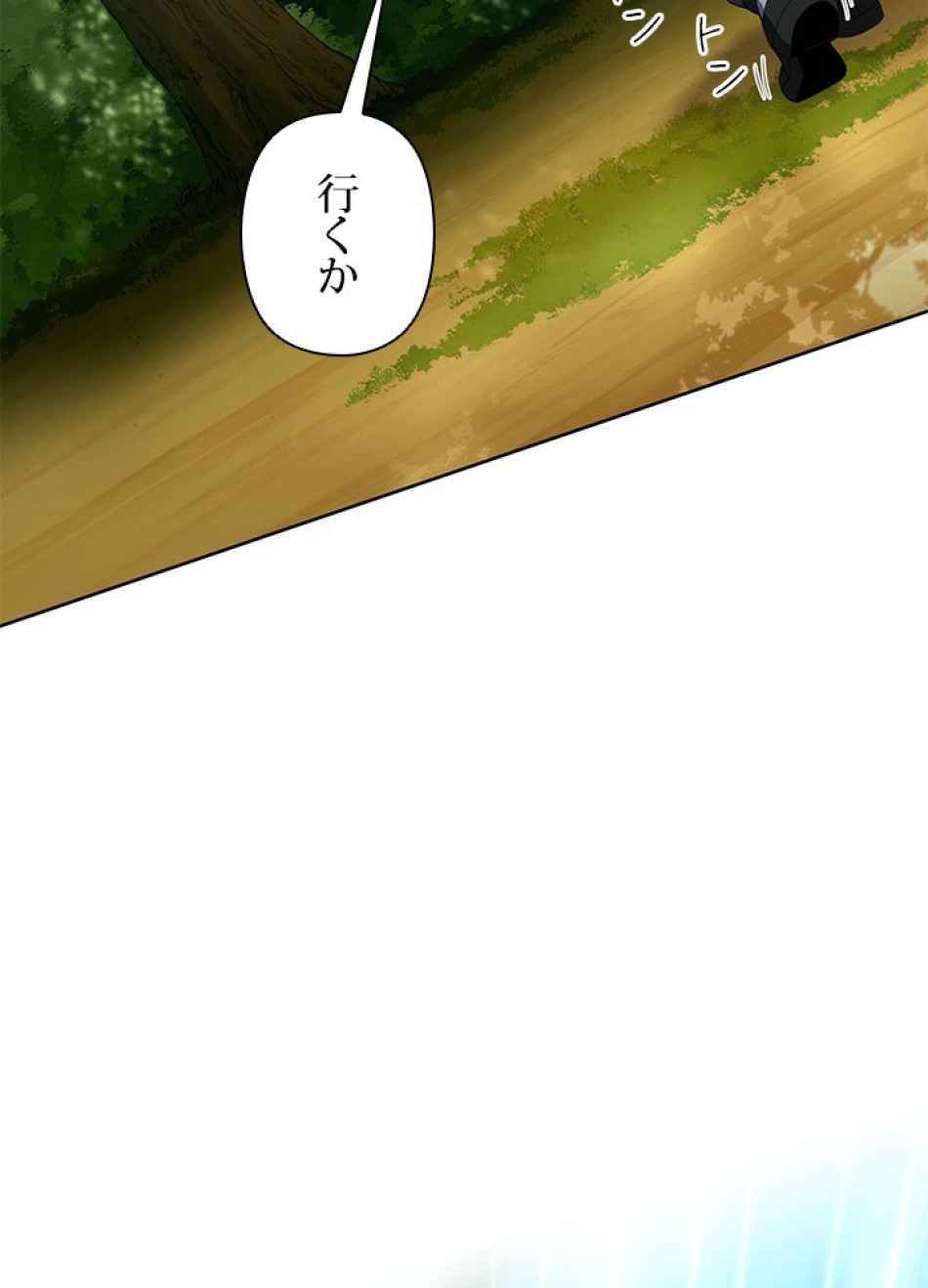 1万年ぶりに帰還したプレイヤー 第10話 - Trang 81