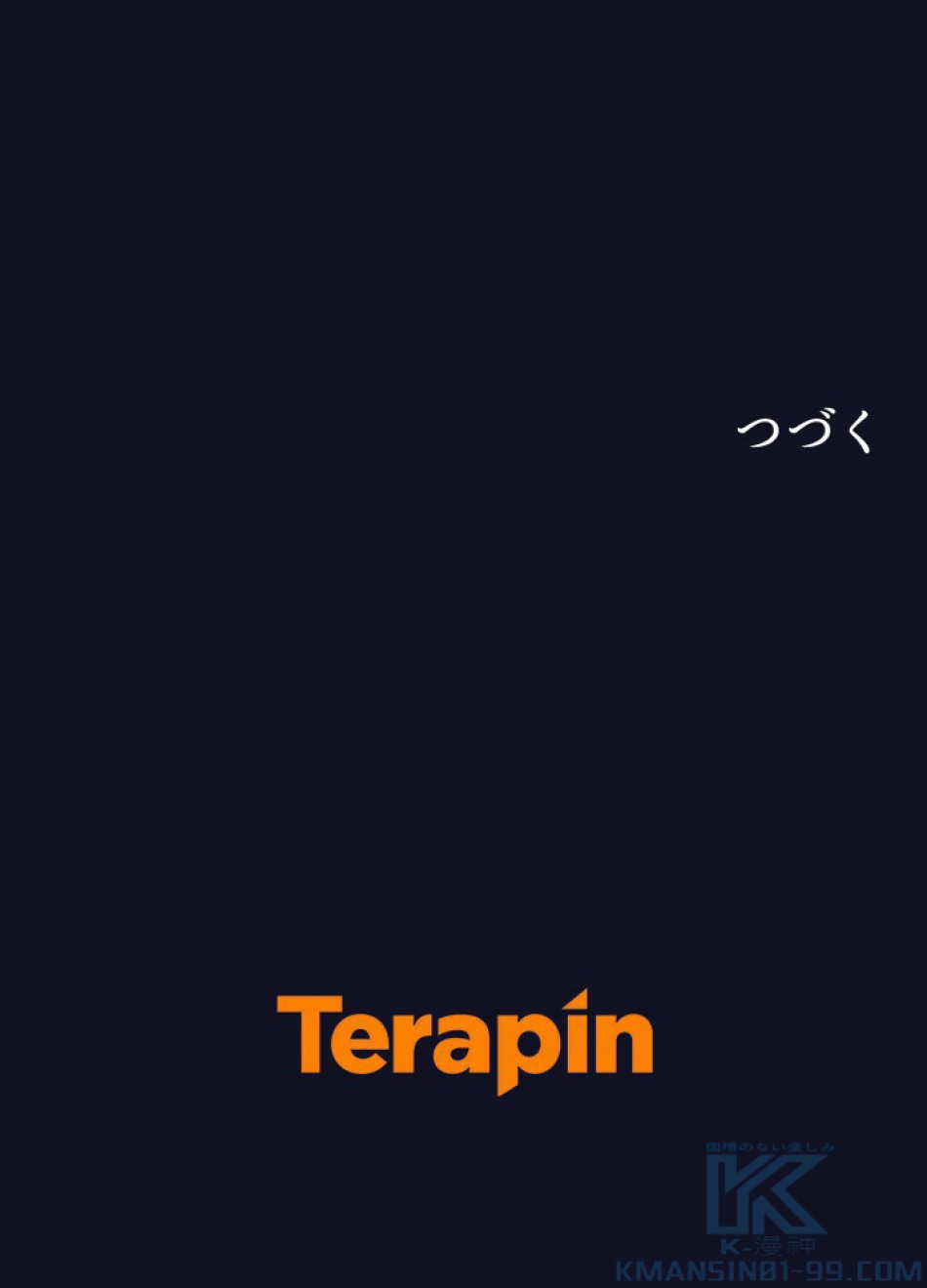 1万年ぶりに帰還したプレイヤー 第13話 - Trang 109