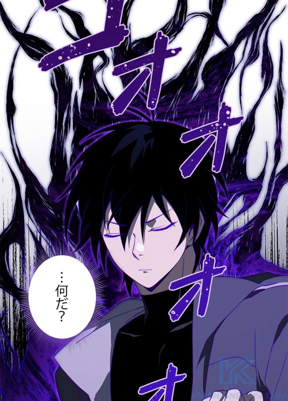 1万年ぶりに帰還したプレイヤー 第13話 - Trang 25