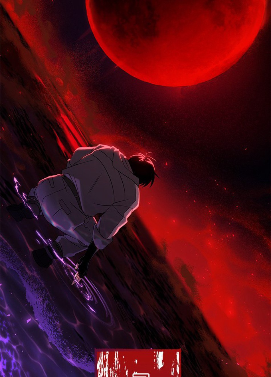 1万年ぶりに帰還したプレイヤー 第13話 - Trang 32