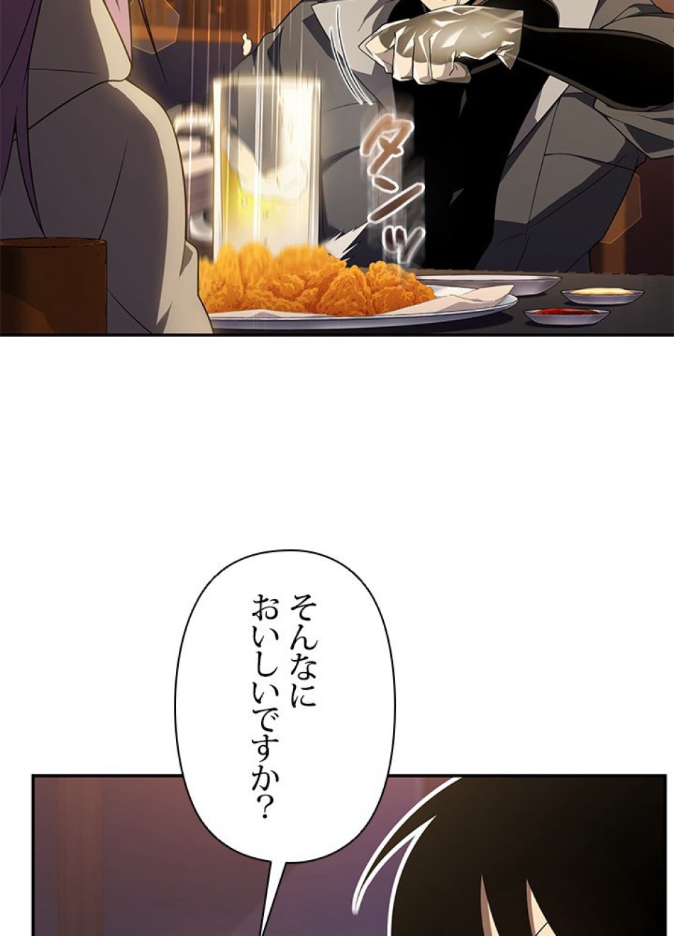 1万年ぶりに帰還したプレイヤー 第13話 - Trang 59