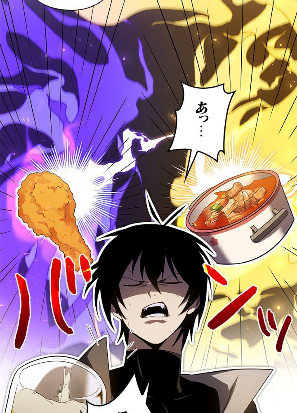 1万年ぶりに帰還したプレイヤー 第13話 - Trang 62