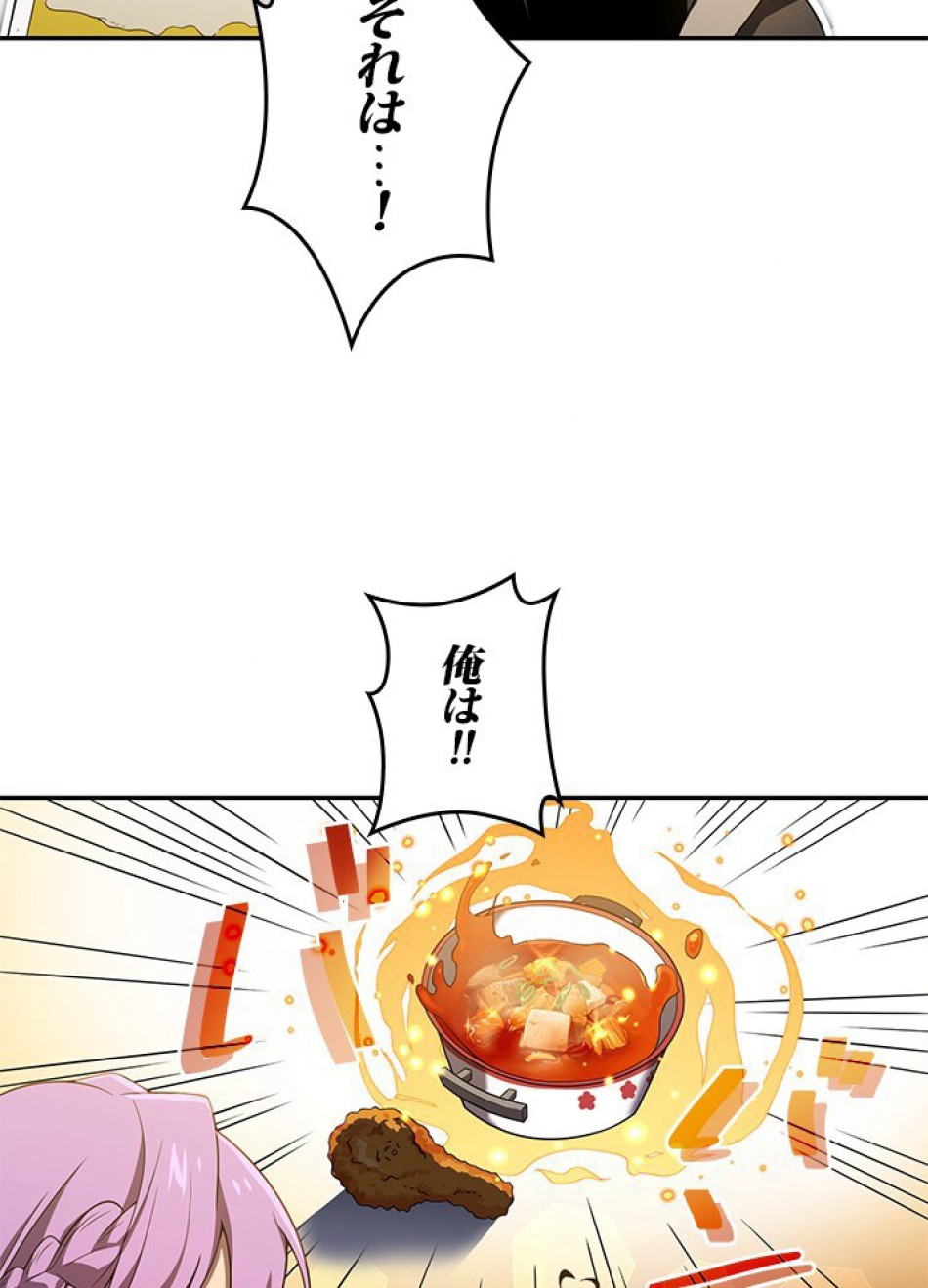 1万年ぶりに帰還したプレイヤー 第13話 - Trang 63