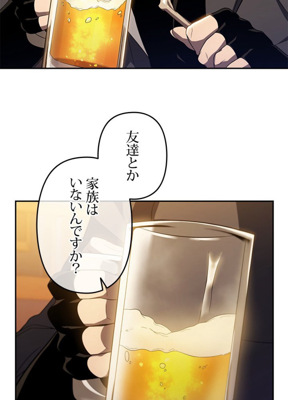 1万年ぶりに帰還したプレイヤー 第13話 - Trang 69