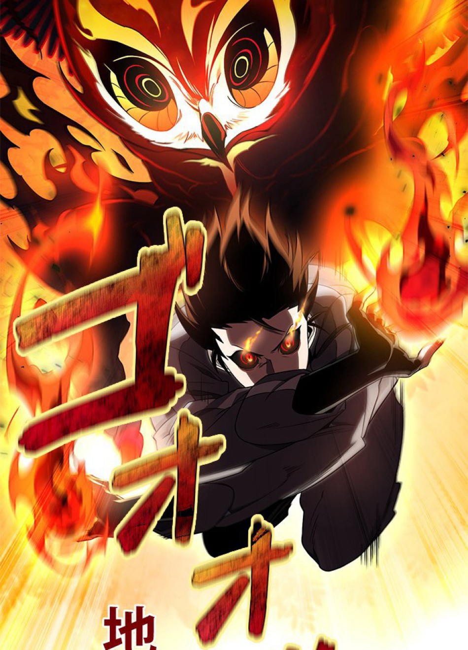 1万年ぶりに帰還したプレイヤー 第14話 - Trang 38