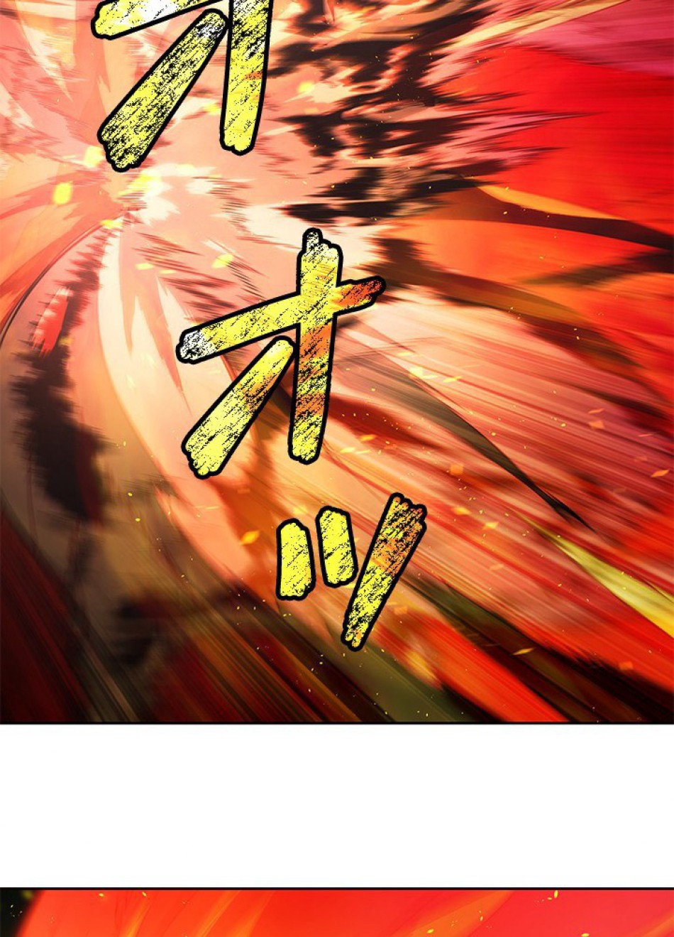 1万年ぶりに帰還したプレイヤー 第14話 - Trang 44