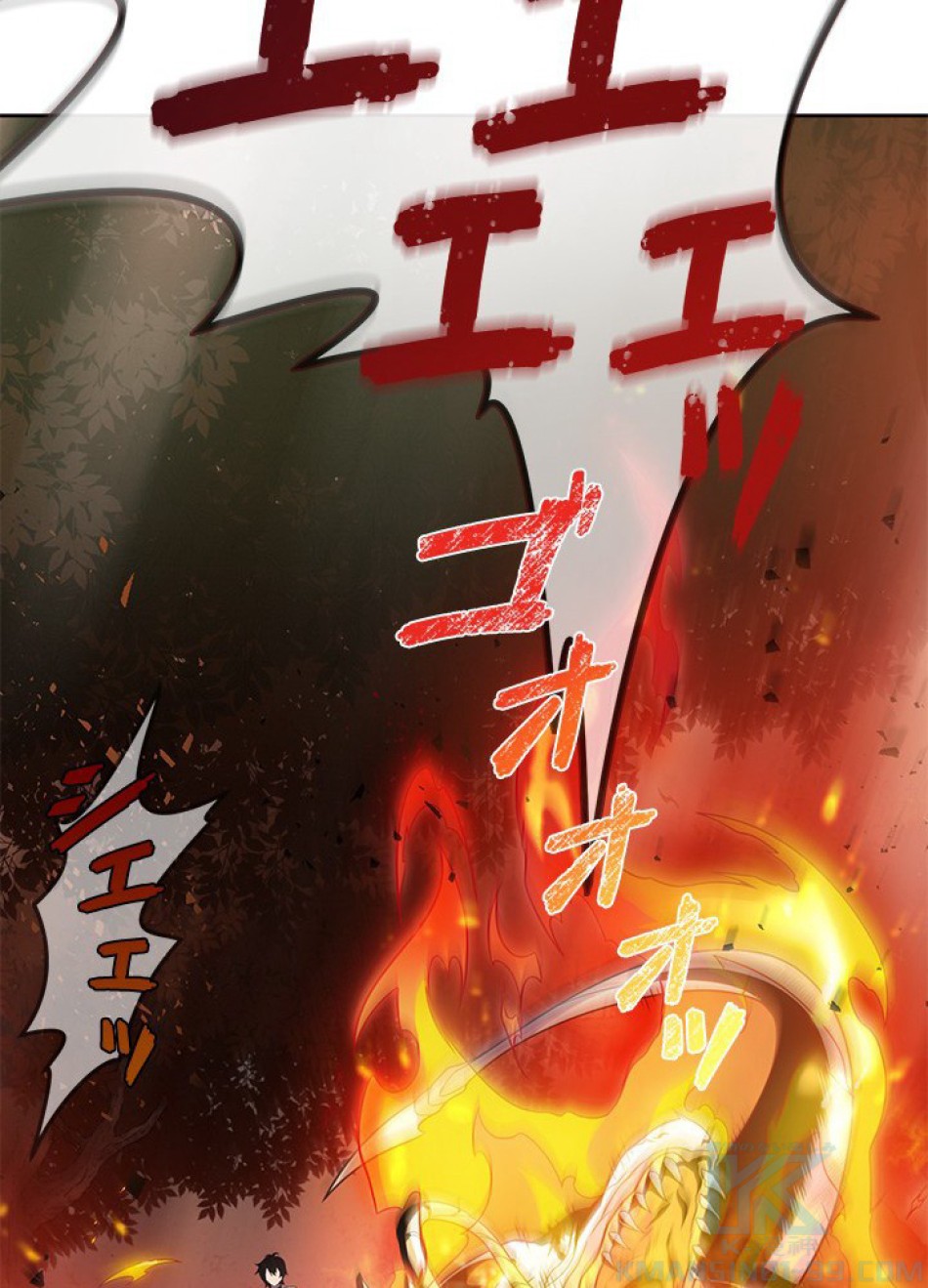 1万年ぶりに帰還したプレイヤー 第14話 - Trang 46