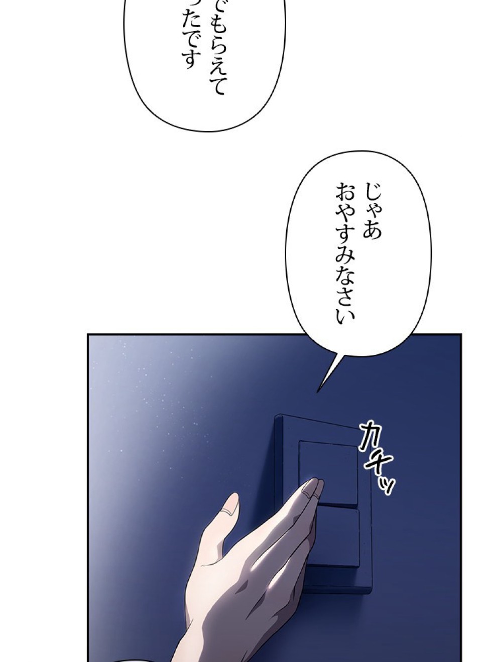 1万年ぶりに帰還したプレイヤー 第14話 - Trang 5