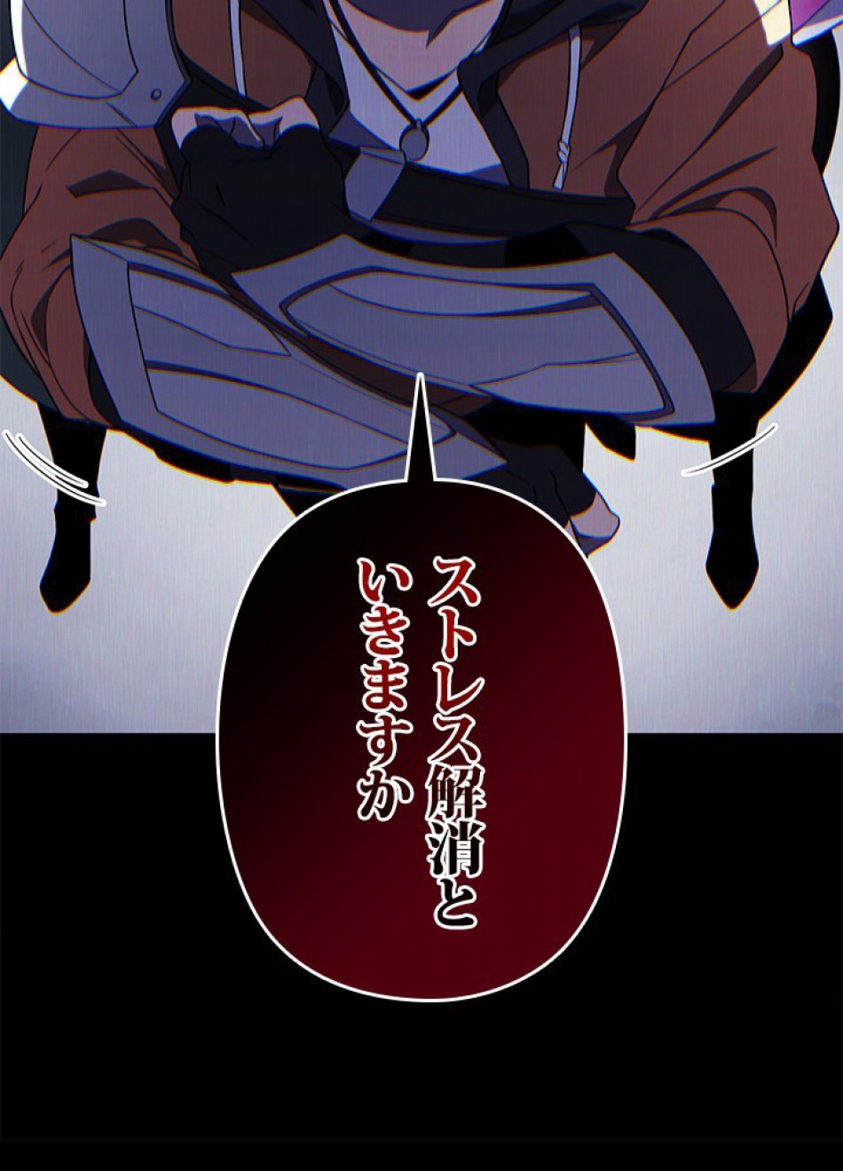 1万年ぶりに帰還したプレイヤー 第14話 - Trang 89