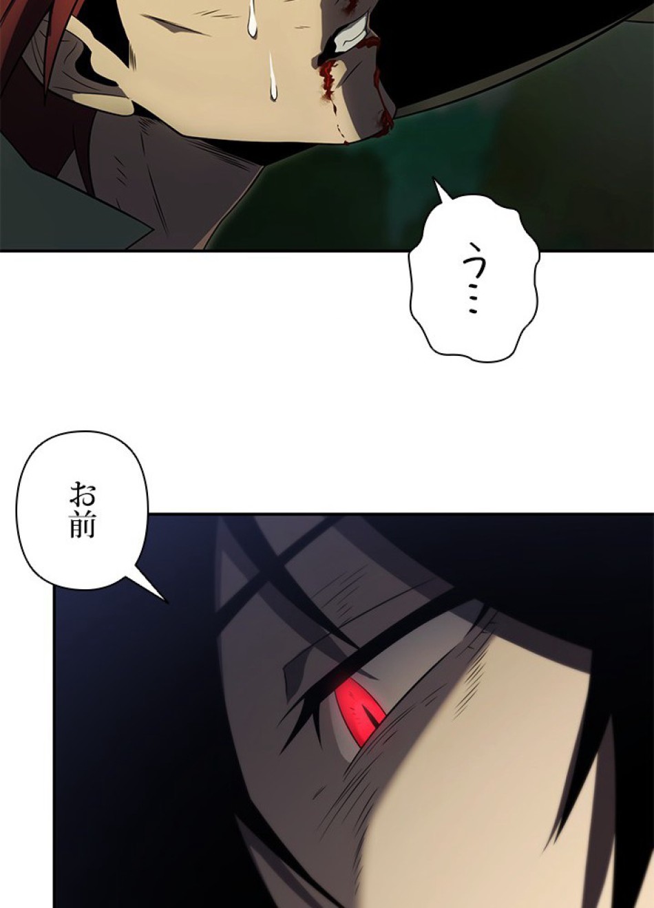 1万年ぶりに帰還したプレイヤー 第17話 - Trang 108