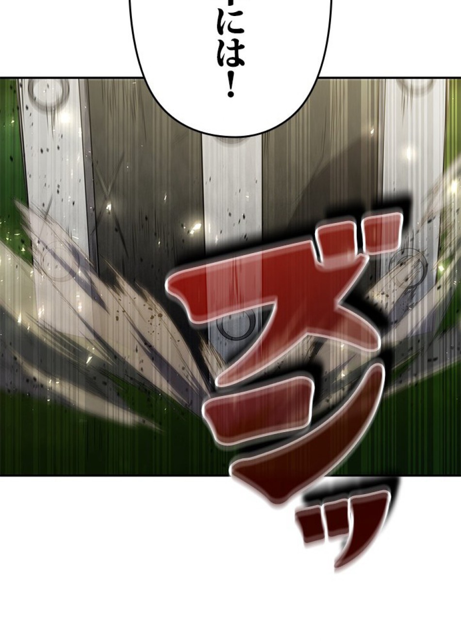 1万年ぶりに帰還したプレイヤー 第17話 - Trang 47