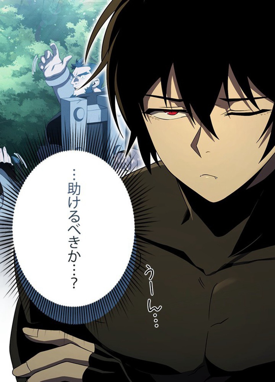 1万年ぶりに帰還したプレイヤー 第17話 - Trang 60