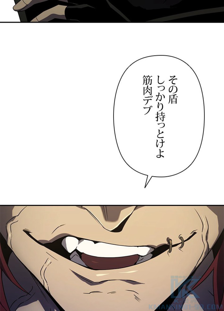 1万年ぶりに帰還したプレイヤー 第17話 - Trang 61