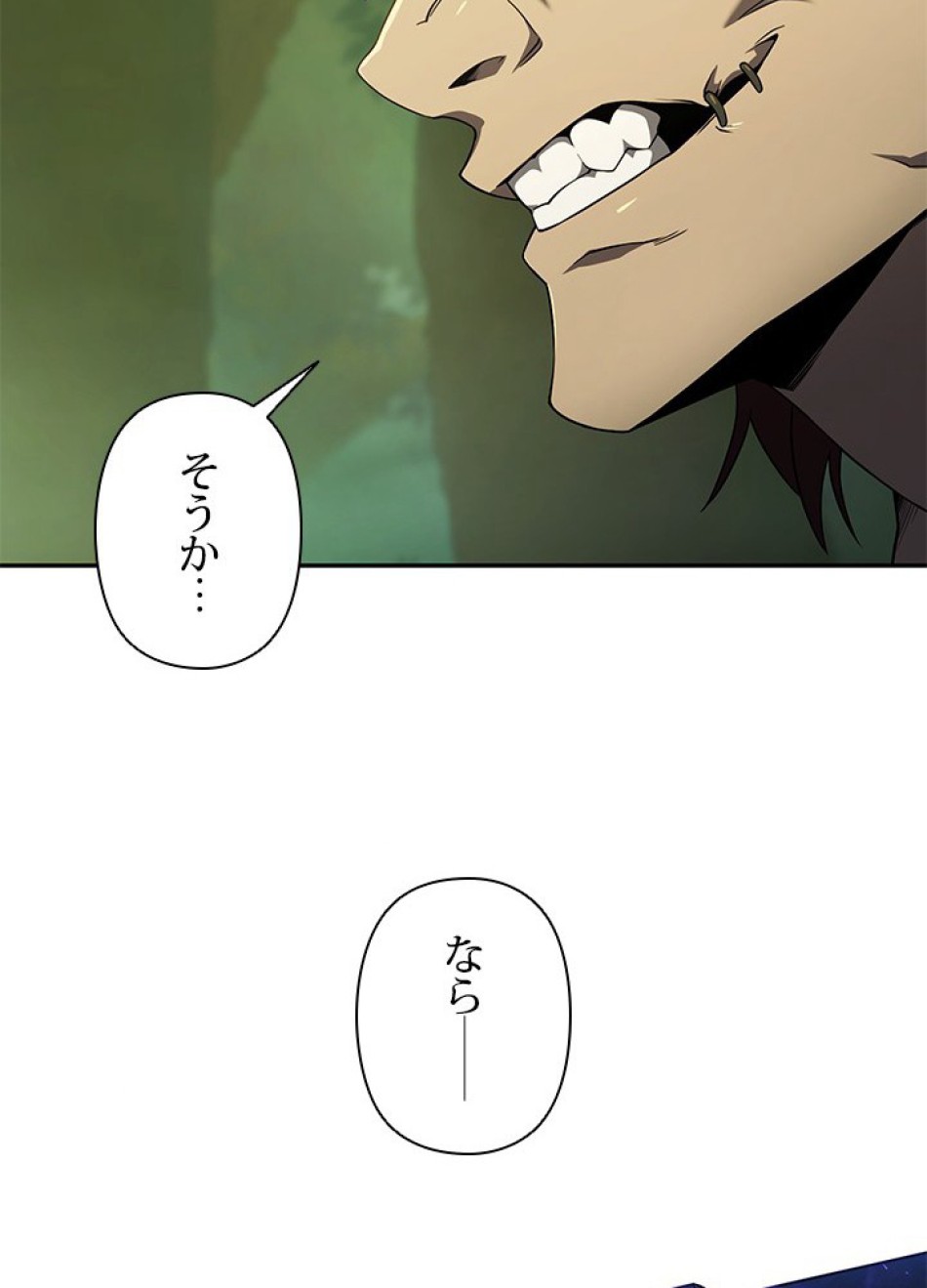 1万年ぶりに帰還したプレイヤー 第17話 - Trang 78