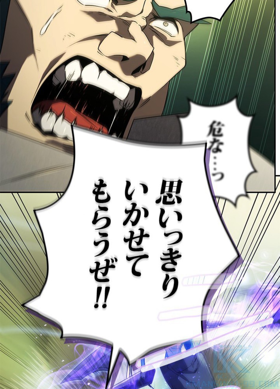 1万年ぶりに帰還したプレイヤー 第17話 - Trang 82