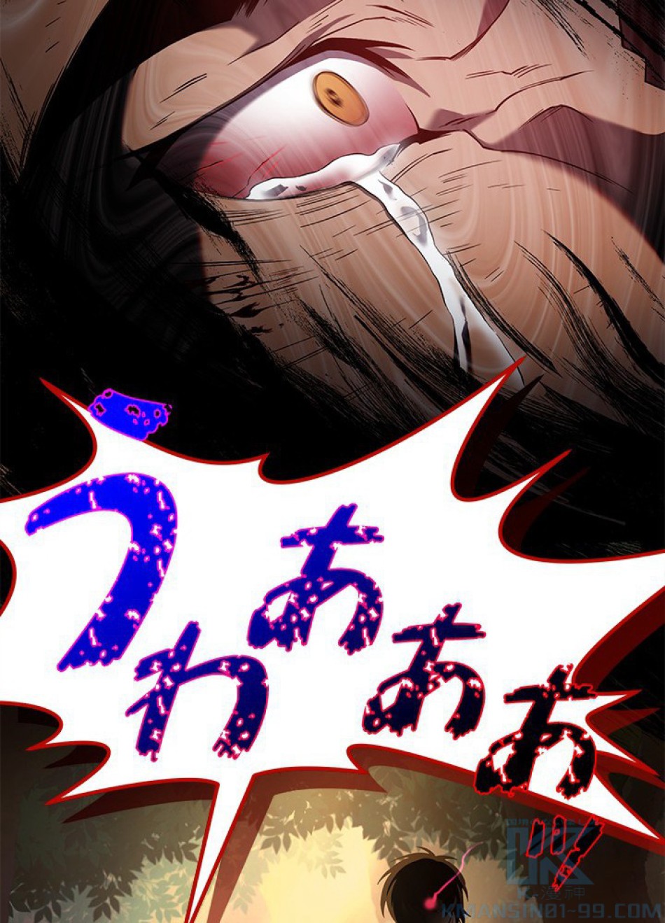 1万年ぶりに帰還したプレイヤー 第18話 - Trang 13