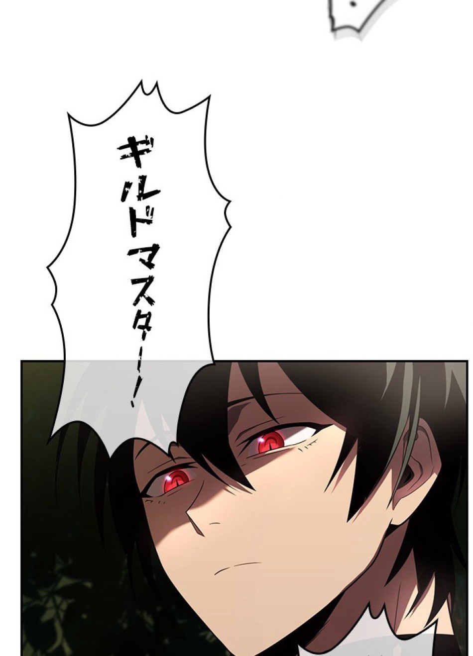 1万年ぶりに帰還したプレイヤー 第18話 - Trang 15