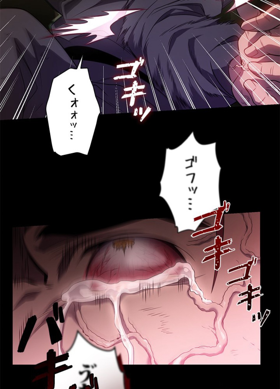 1万年ぶりに帰還したプレイヤー 第18話 - Trang 38