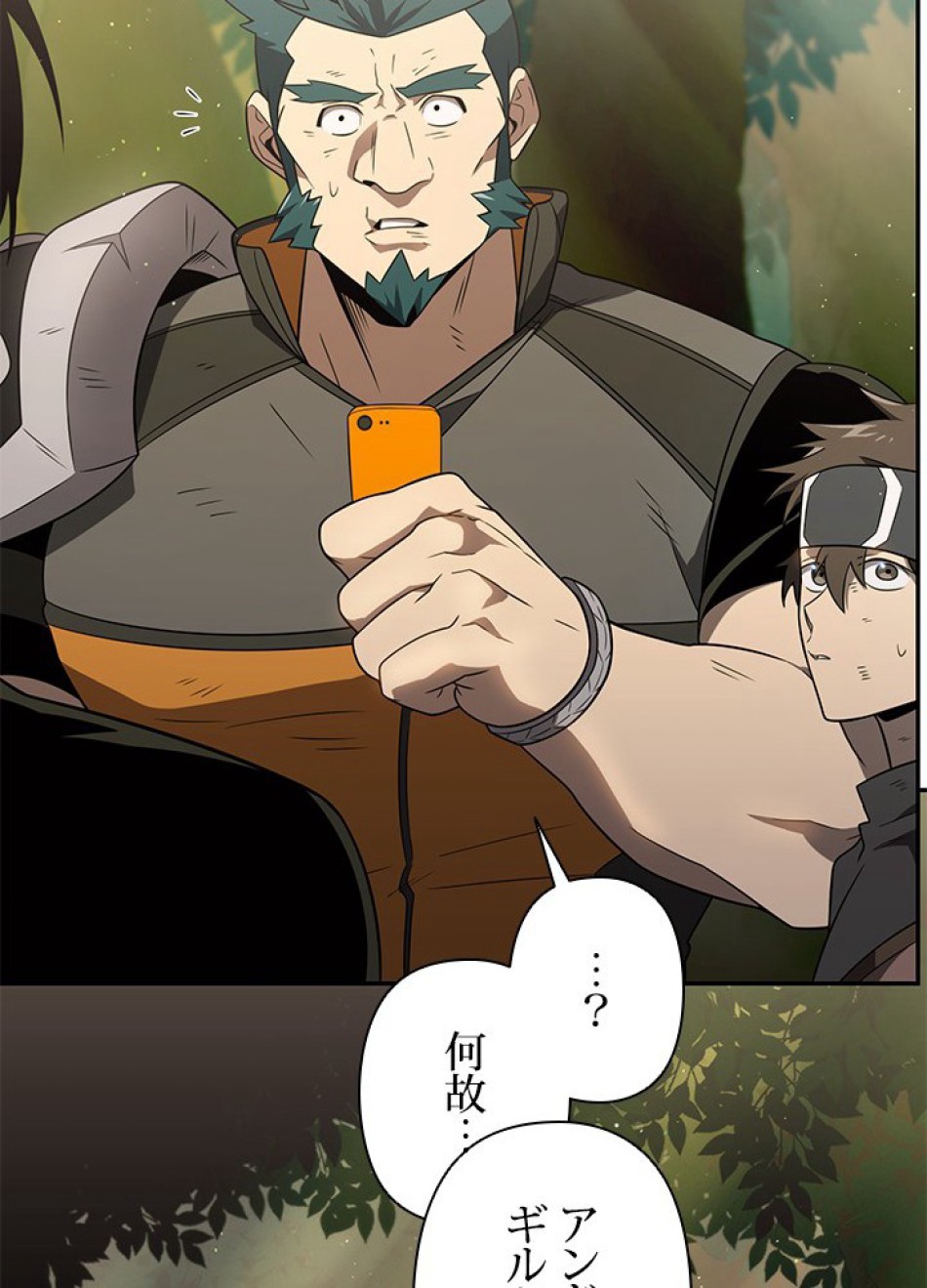 1万年ぶりに帰還したプレイヤー 第18話 - Trang 63