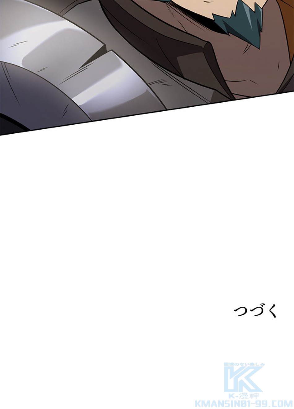 1万年ぶりに帰還したプレイヤー 第18話 - Trang 82