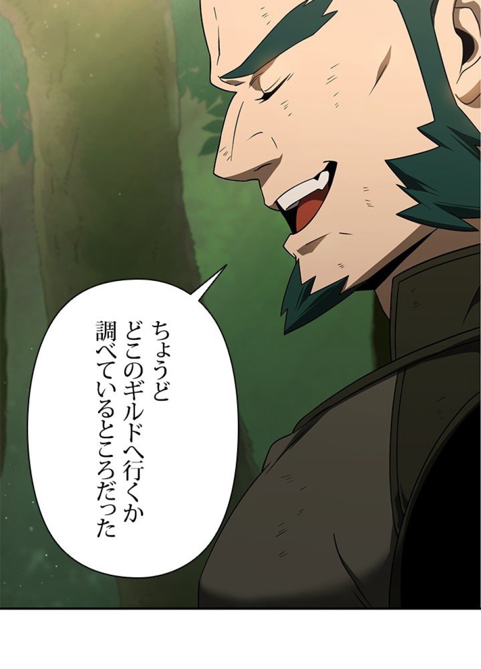 1万年ぶりに帰還したプレイヤー 第19話 - Trang 26